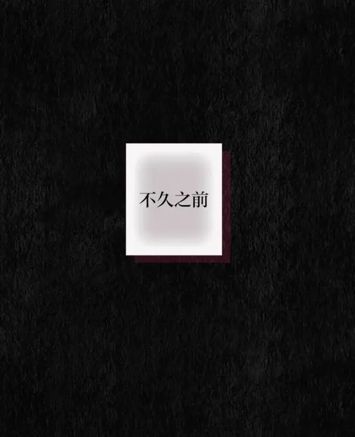 《靠手艺红出圈的糊团爱豆》35.舆论反转图24