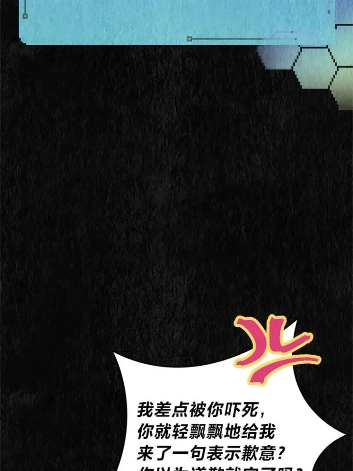 《靠手艺红出圈的糊团爱豆》35.舆论反转图26