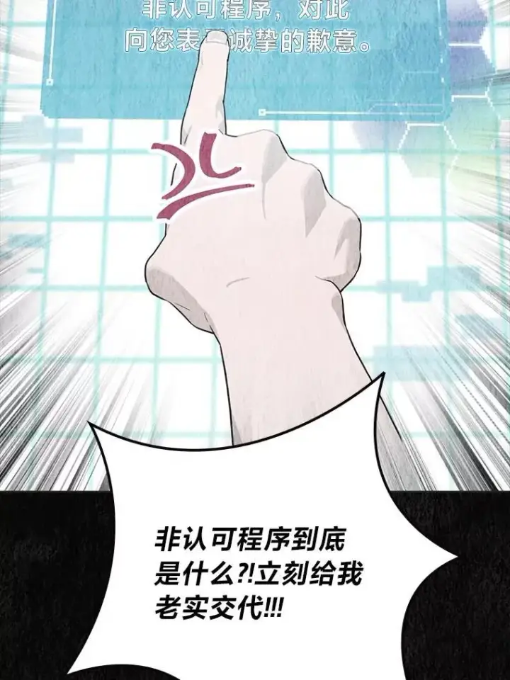 《靠手艺红出圈的糊团爱豆》35.舆论反转图29