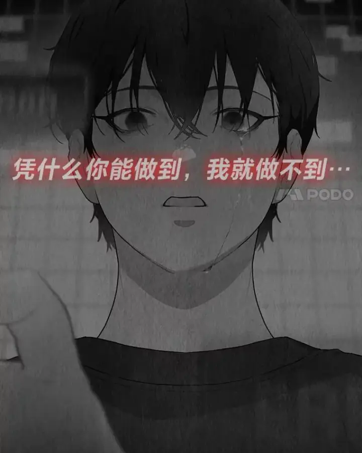 《靠手艺红出圈的糊团爱豆》35.舆论反转图35
