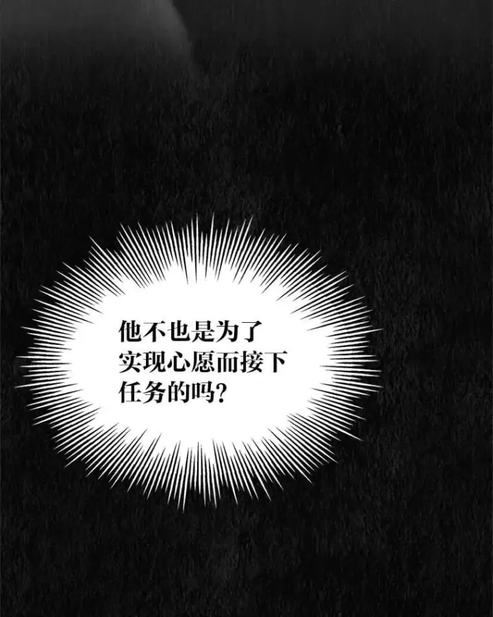 《靠手艺红出圈的糊团爱豆》35.舆论反转图36