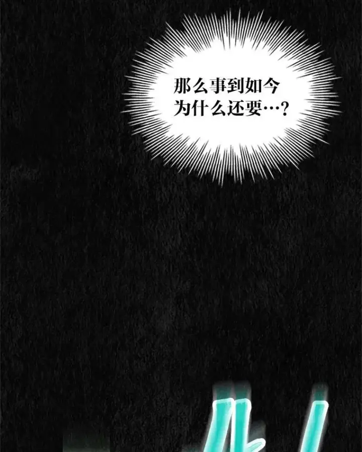 《靠手艺红出圈的糊团爱豆》35.舆论反转图37