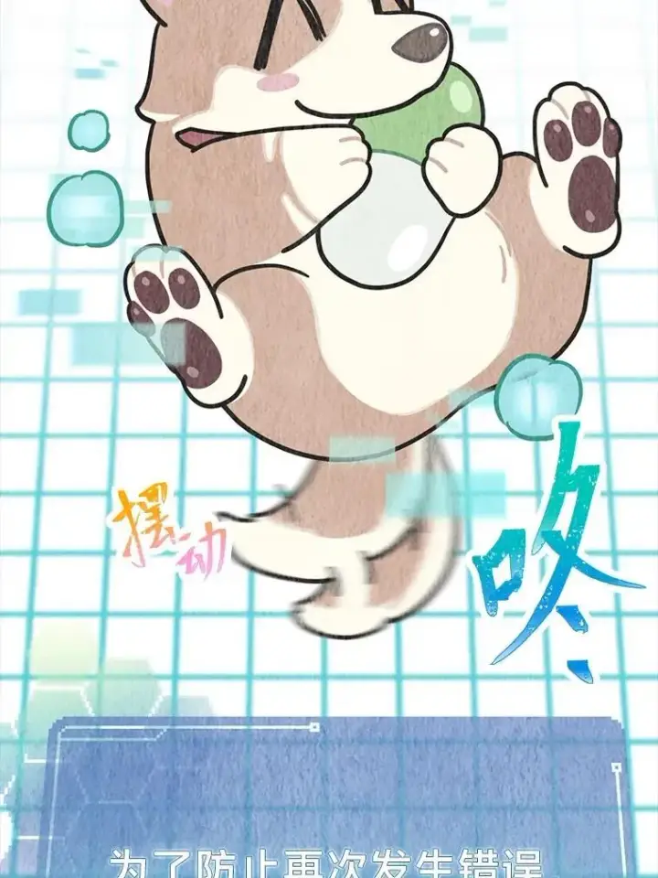 《靠手艺红出圈的糊团爱豆》35.舆论反转图43