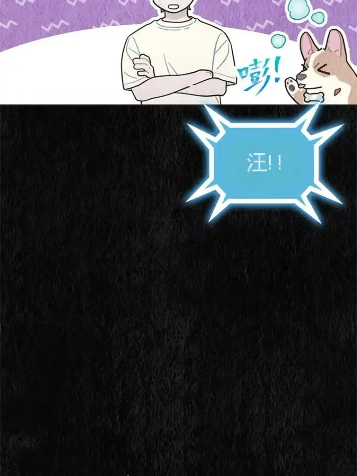 《靠手艺红出圈的糊团爱豆》35.舆论反转图46