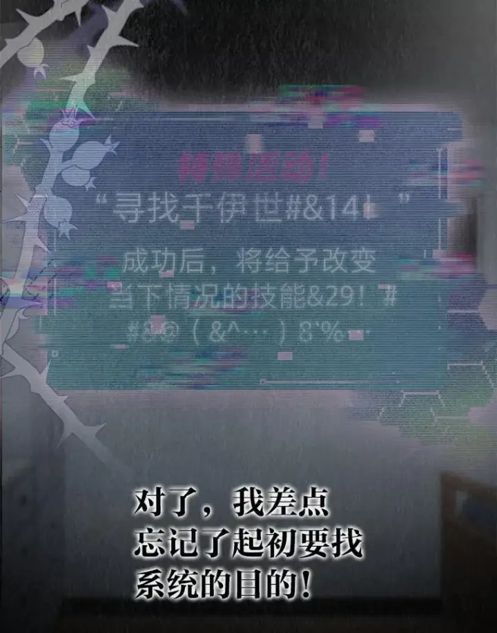 《靠手艺红出圈的糊团爱豆》35.舆论反转图50