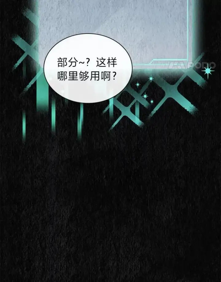 《靠手艺红出圈的糊团爱豆》35.舆论反转图55