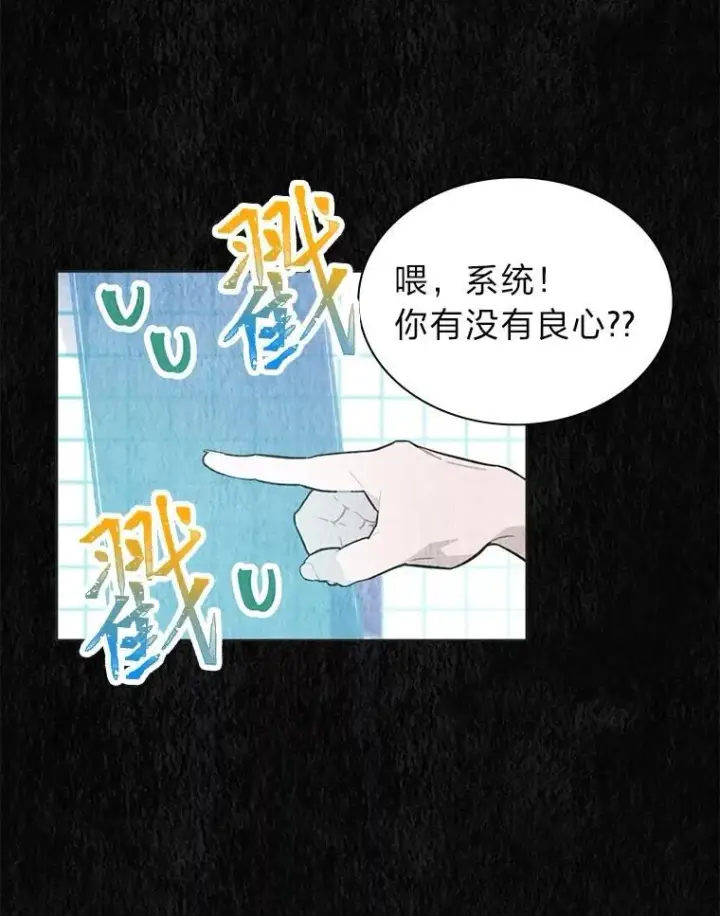 《靠手艺红出圈的糊团爱豆》35.舆论反转图56