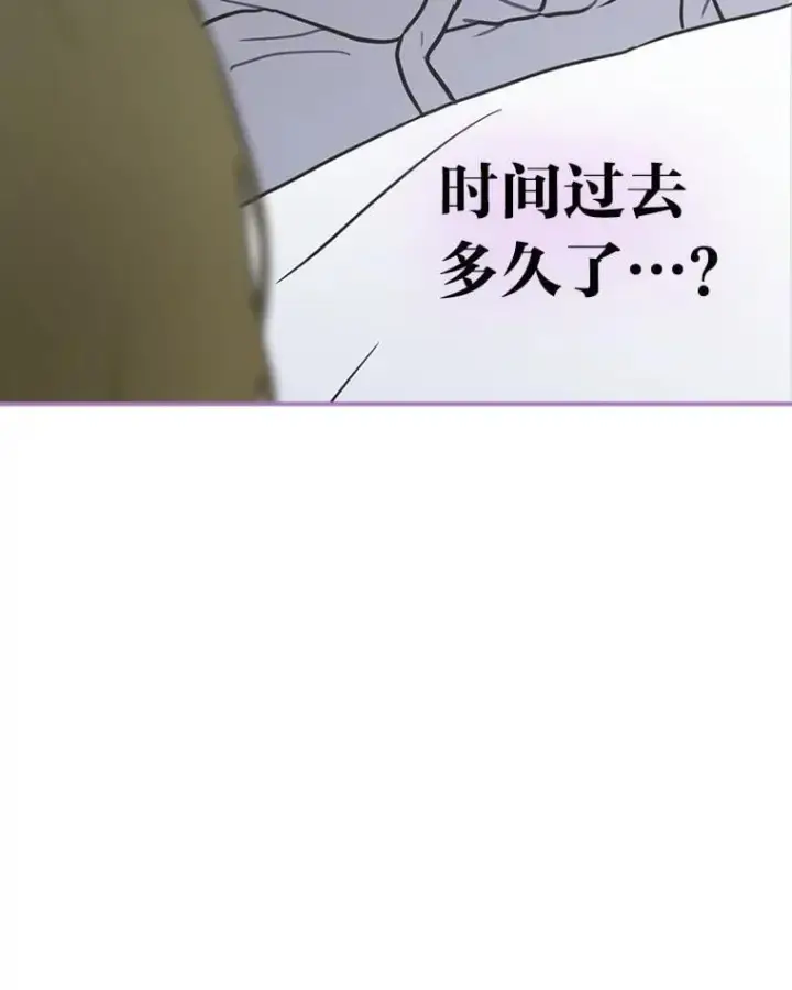 《靠手艺红出圈的糊团爱豆》35.舆论反转图6