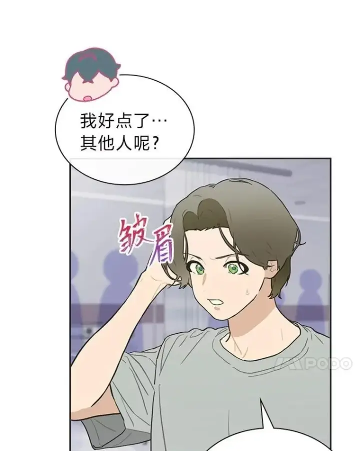《靠手艺红出圈的糊团爱豆》35.舆论反转图7
