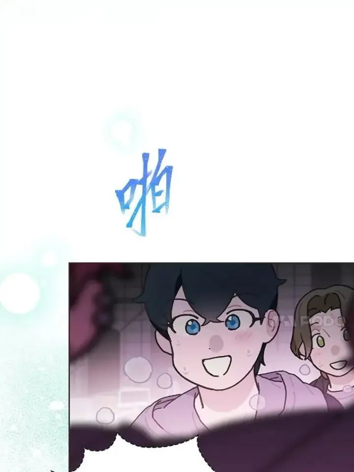 《靠手艺红出圈的糊团爱豆》35.舆论反转图74
