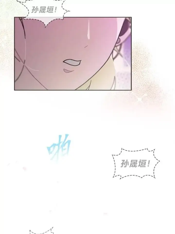 《靠手艺红出圈的糊团爱豆》35.舆论反转图76