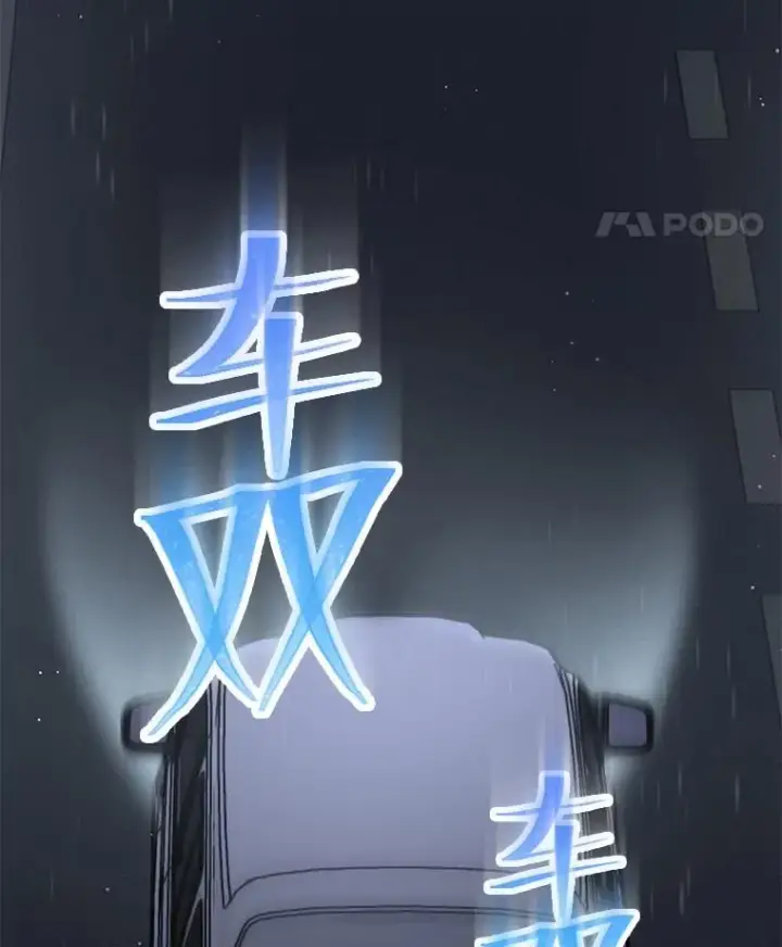 《靠手艺红出圈的糊团爱豆》41.扭转乾坤图117
