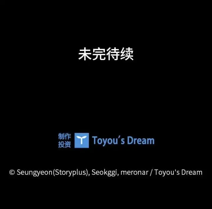《靠手艺红出圈的糊团爱豆》41.扭转乾坤图123