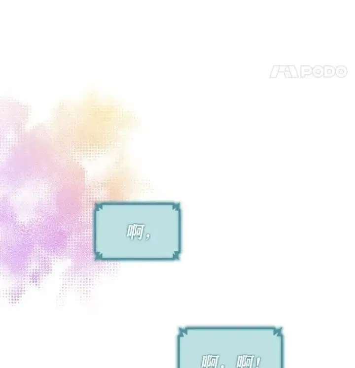 《靠手艺红出圈的糊团爱豆》41.扭转乾坤图18