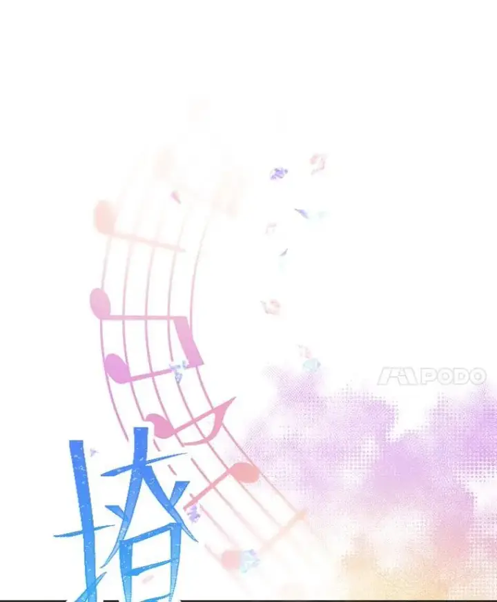 《靠手艺红出圈的糊团爱豆》41.扭转乾坤图42