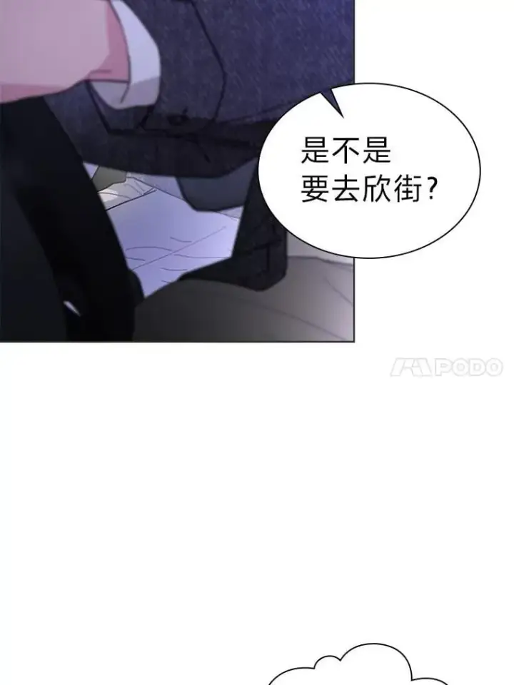 《靠手艺红出圈的糊团爱豆》41.扭转乾坤图59