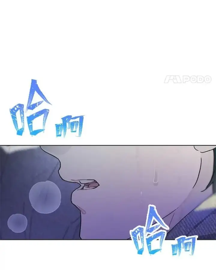 《靠手艺红出圈的糊团爱豆》41.扭转乾坤图82