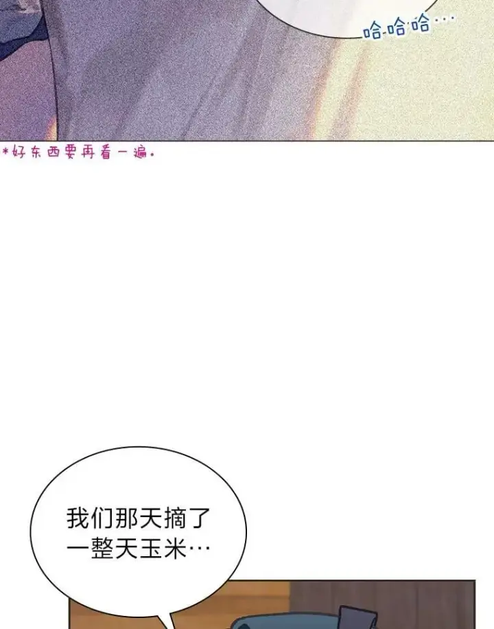 《靠手艺红出圈的糊团爱豆》43.霸气回怼图34