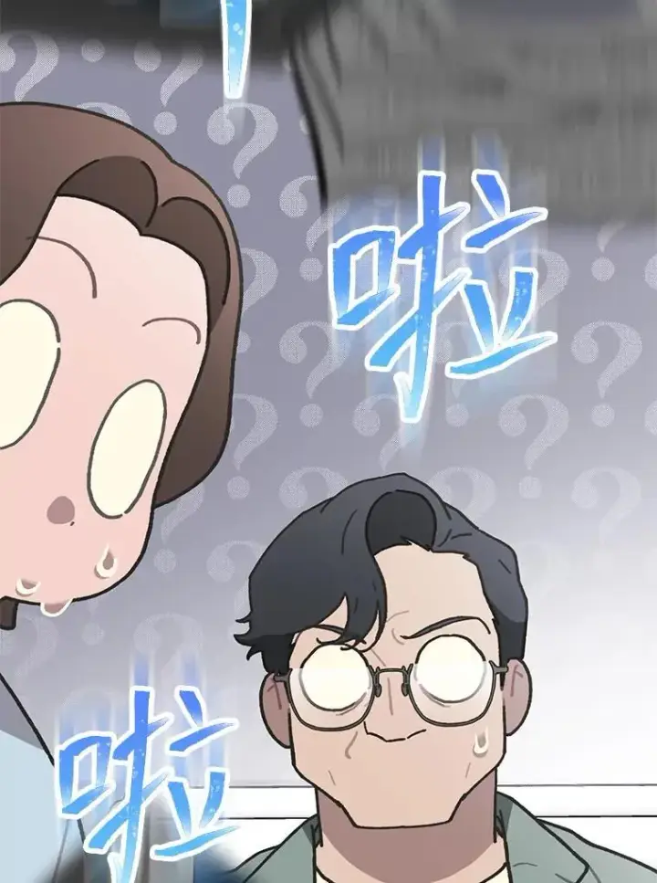 《靠手艺红出圈的糊团爱豆》43.霸气回怼图80