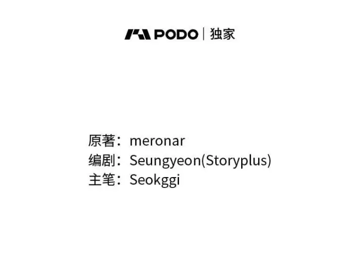 《靠手艺红出圈的糊团爱豆》44.如何守住人气图18