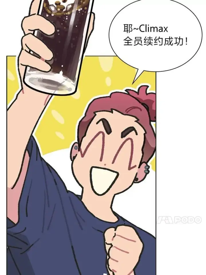 《靠手艺红出圈的糊团爱豆》44.如何守住人气图24