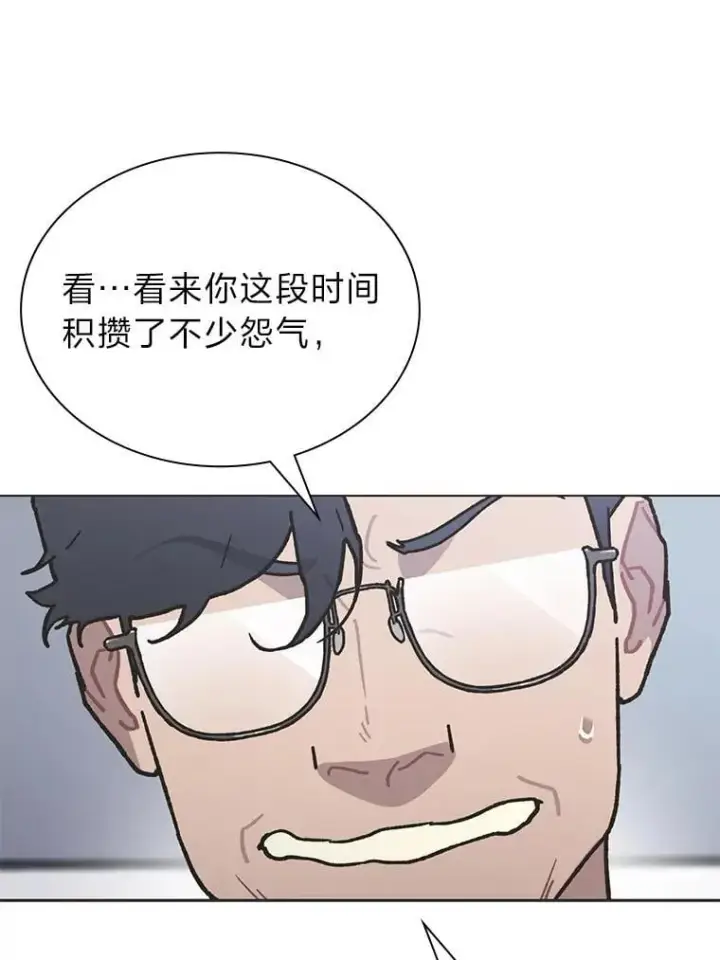 《靠手艺红出圈的糊团爱豆》44.如何守住人气图3