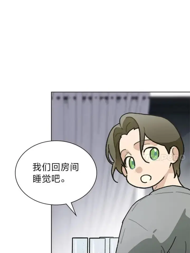 《靠手艺红出圈的糊团爱豆》44.如何守住人气图37