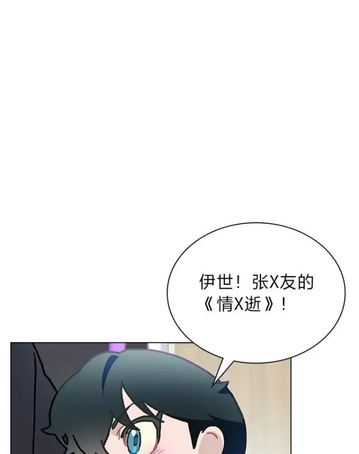 《靠手艺红出圈的糊团爱豆》44.如何守住人气图55