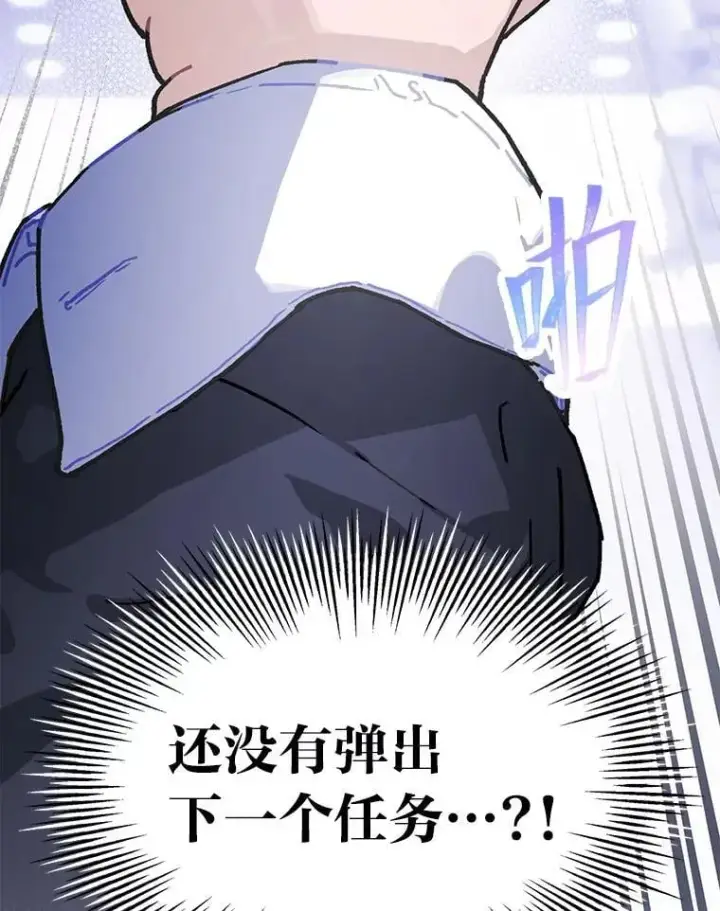 《靠手艺红出圈的糊团爱豆》44.如何守住人气图63