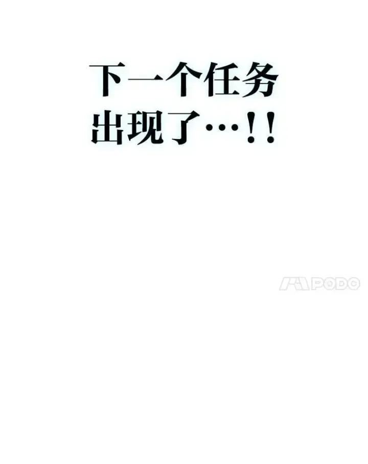 《靠手艺红出圈的糊团爱豆》44.如何守住人气图67