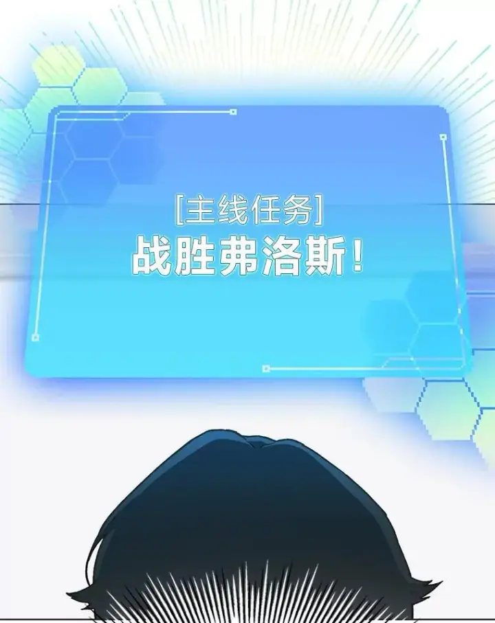 《靠手艺红出圈的糊团爱豆》44.如何守住人气图72