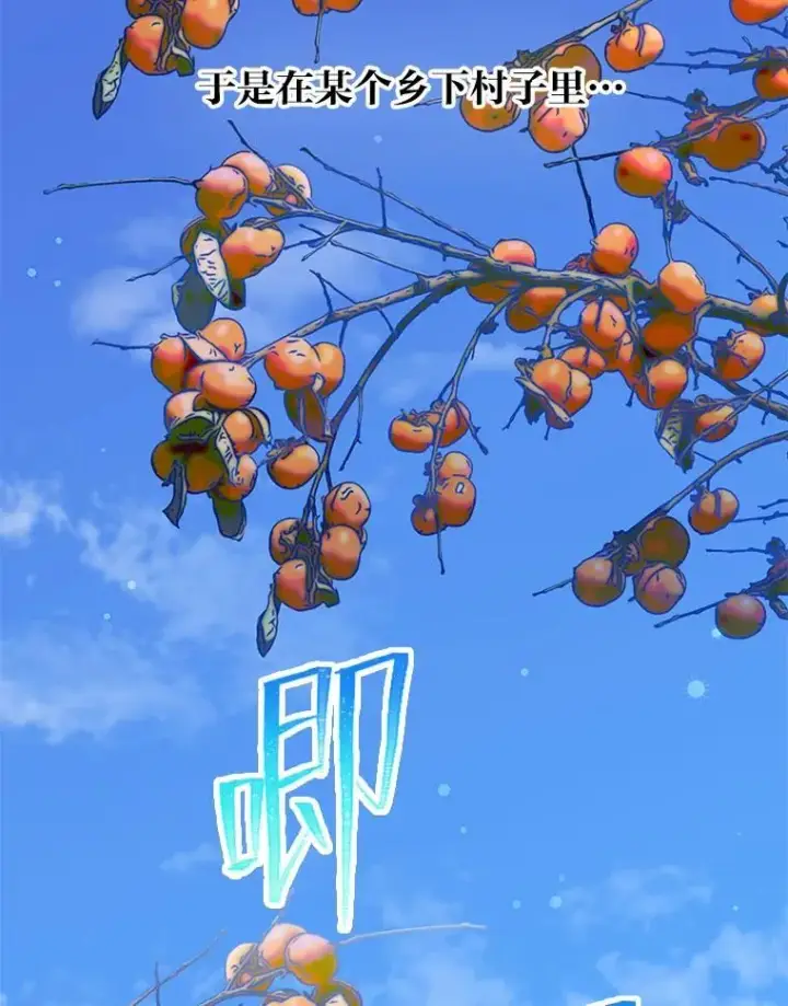 《靠手艺红出圈的糊团爱豆》44.如何守住人气图85
