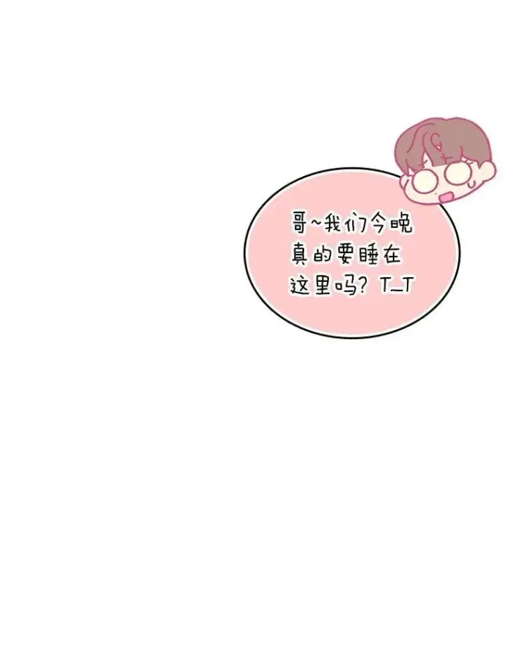 《靠手艺红出圈的糊团爱豆》44.如何守住人气图91