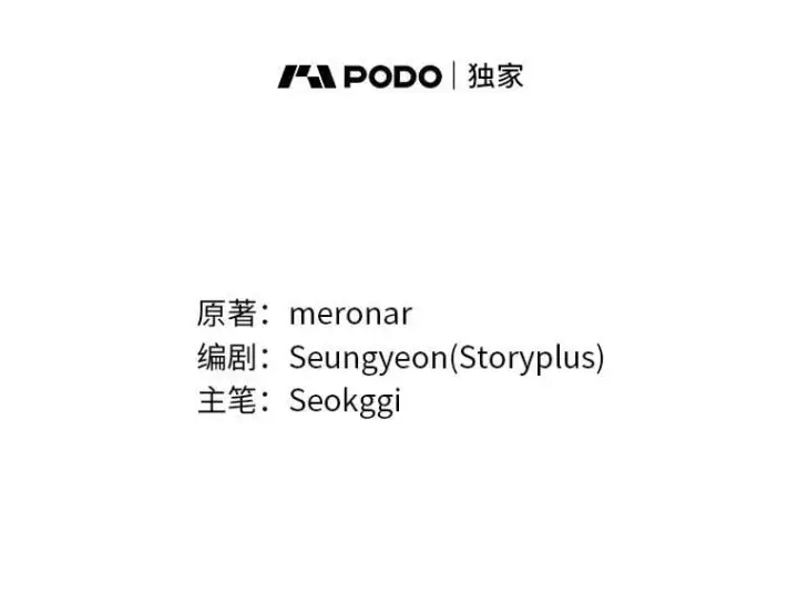 《靠手艺红出圈的糊团爱豆》48.弗洛斯的困境图14