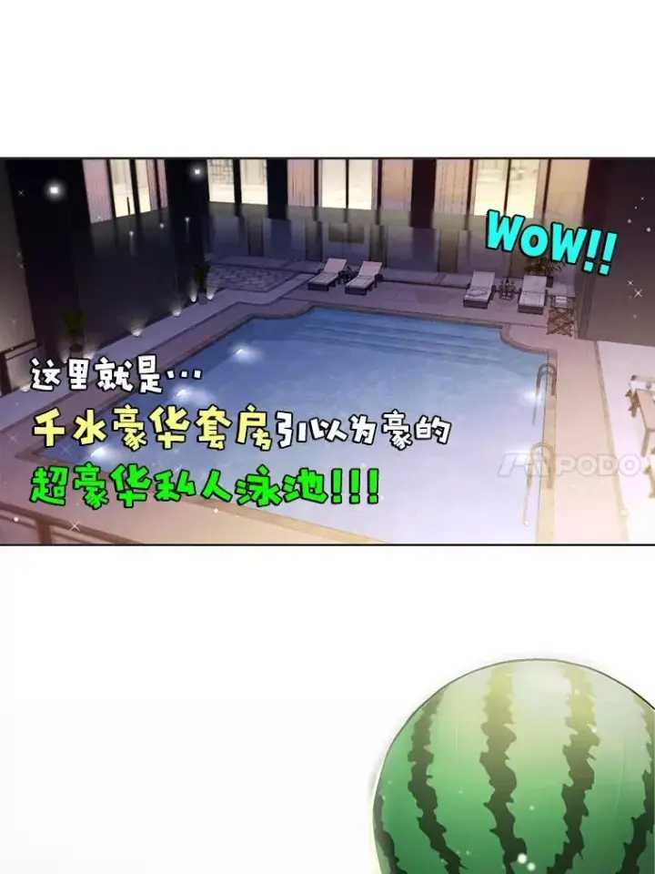 《靠手艺红出圈的糊团爱豆》49.偶遇图52