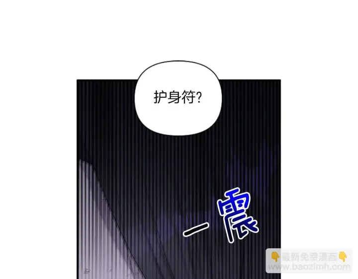 《跨次元恋人》第1话 穿越上位成圣女！图111
