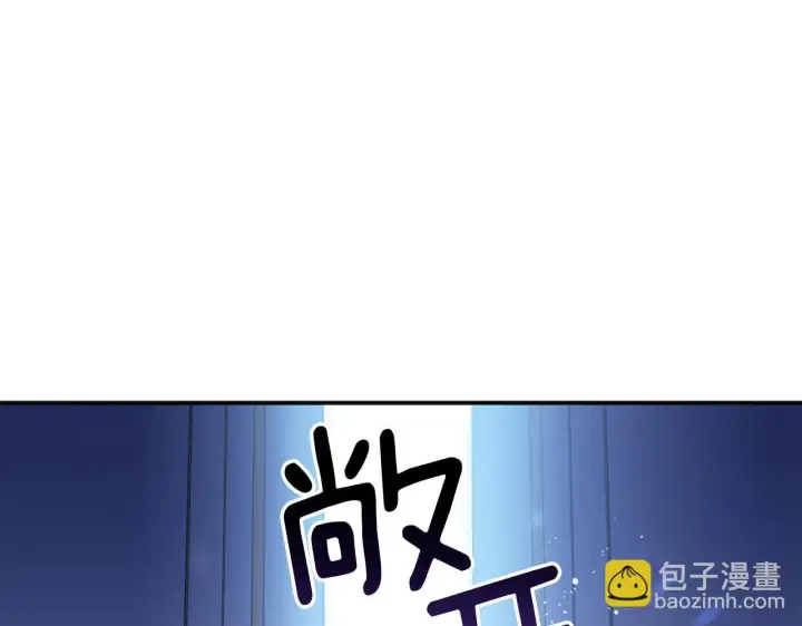 《跨次元恋人》第1话 穿越上位成圣女！图13