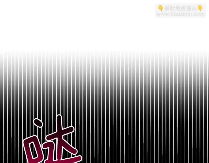 《跨次元恋人》第1话 穿越上位成圣女！图160
