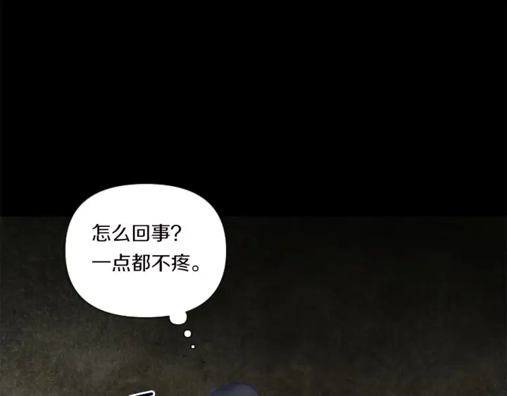 《跨次元恋人》第1话 穿越上位成圣女！图162