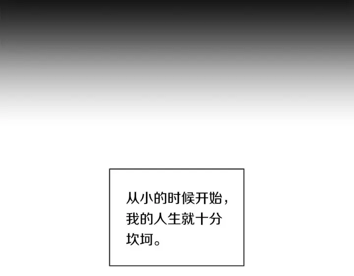 《跨次元恋人》第1话 穿越上位成圣女！图30