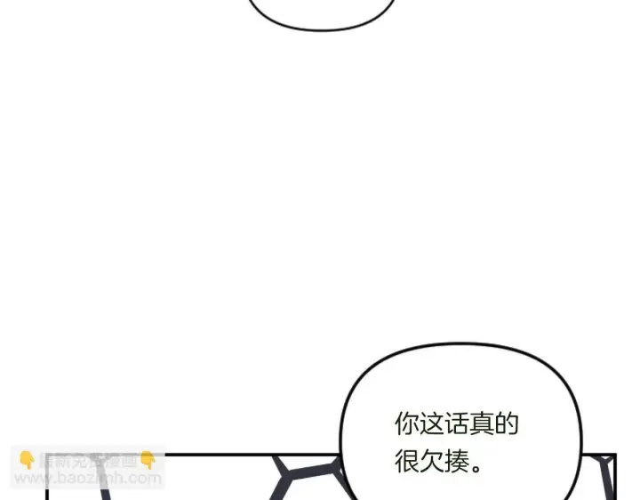 《跨次元恋人》第1话 穿越上位成圣女！图90
