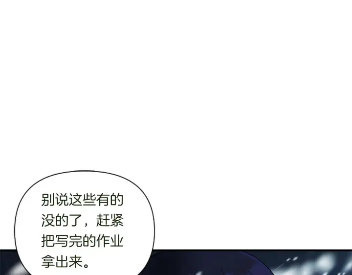 《跨次元恋人》第1话 穿越上位成圣女！图92