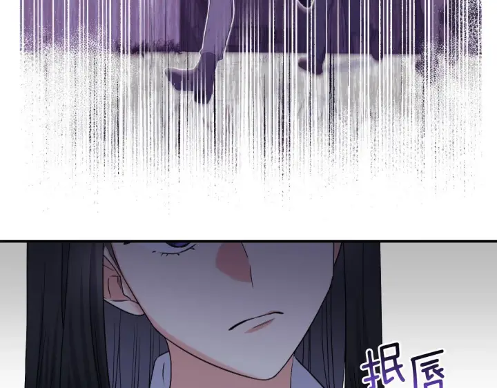 《跨次元恋人》第2话 圣女是龙的新娘图109