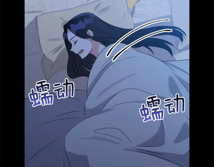 《跨次元恋人》第2话 圣女是龙的新娘图125