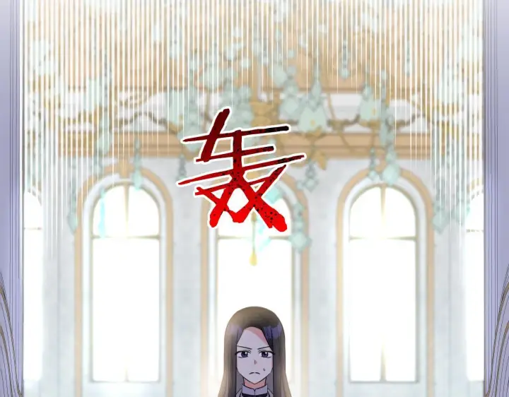 《跨次元恋人》第2话 圣女是龙的新娘图143