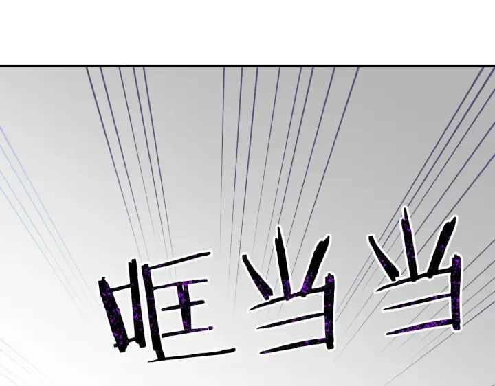 《跨次元恋人》第2话 圣女是龙的新娘图146