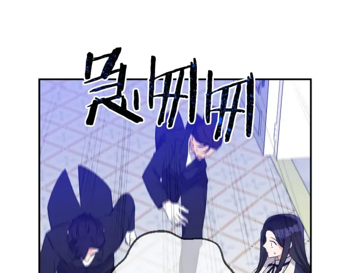 《跨次元恋人》第2话 圣女是龙的新娘图148
