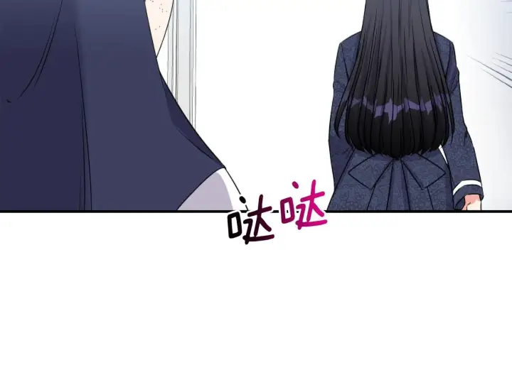 《跨次元恋人》第2话 圣女是龙的新娘图164