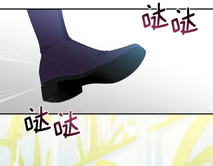 《跨次元恋人》第2话 圣女是龙的新娘图166