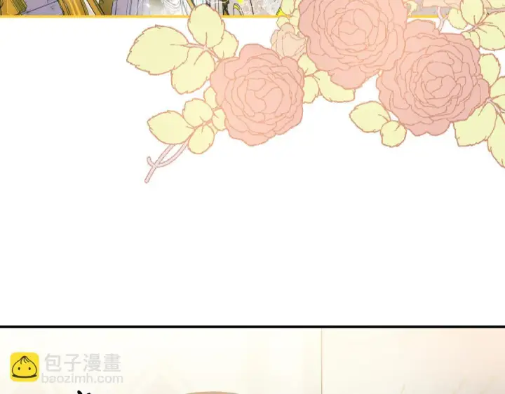《跨次元恋人》第2话 圣女是龙的新娘图170